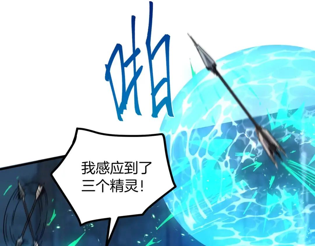 第7季234话 逃离追捕 第171页