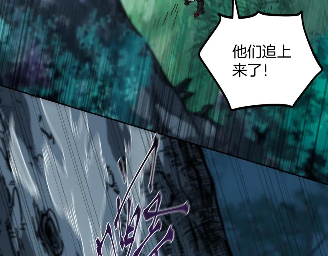 第7季234话 逃离追捕 第176页