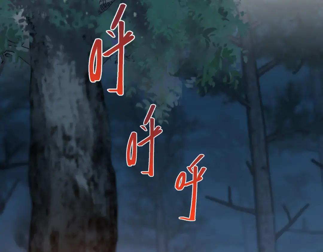第7季234话 逃离追捕 第198页
