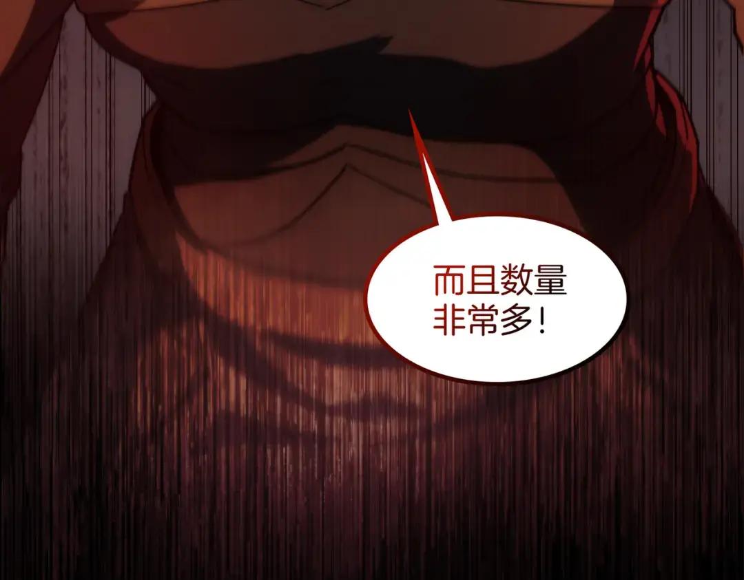 第7季234话 逃离追捕 第211页