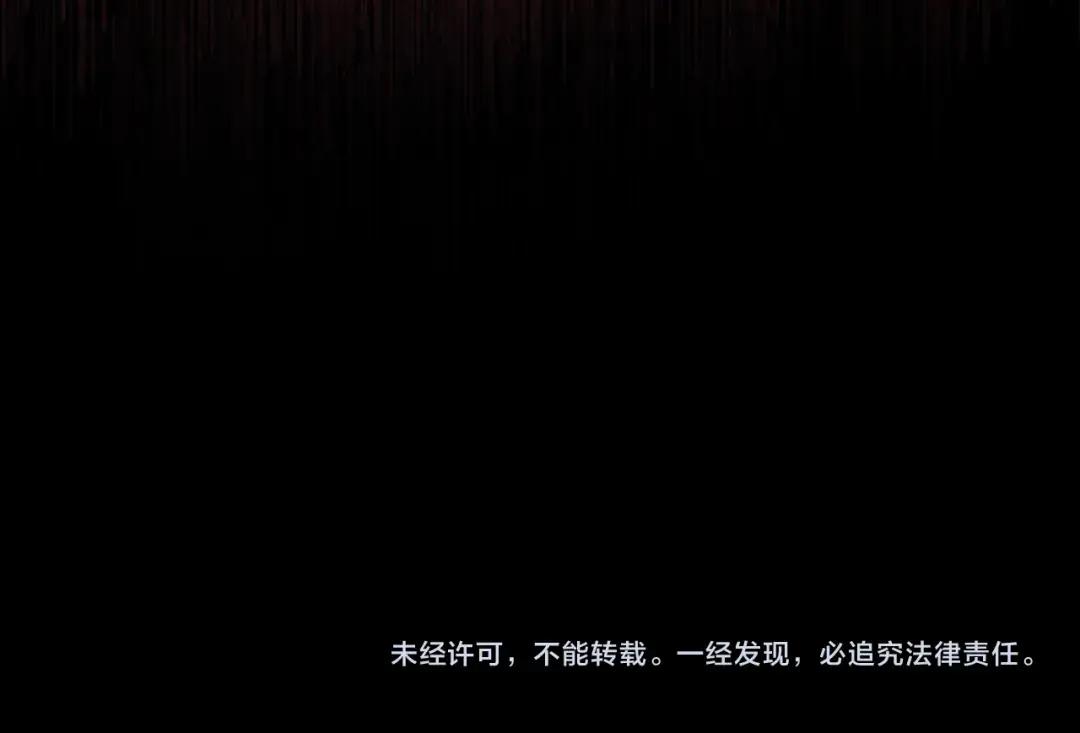 第7季234话 逃离追捕 第212页