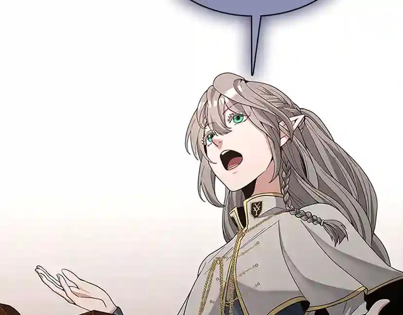 第4季第87话 特西亚公主 第22页