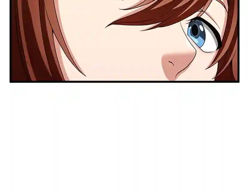 第4季第87话 特西亚公主 第59页