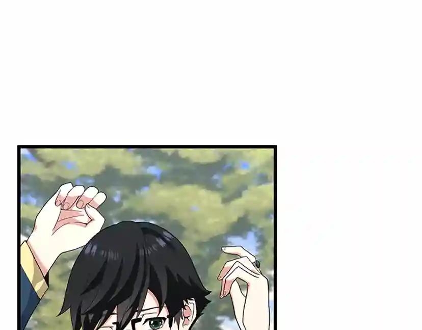 第4季第87话 特西亚公主 第67页