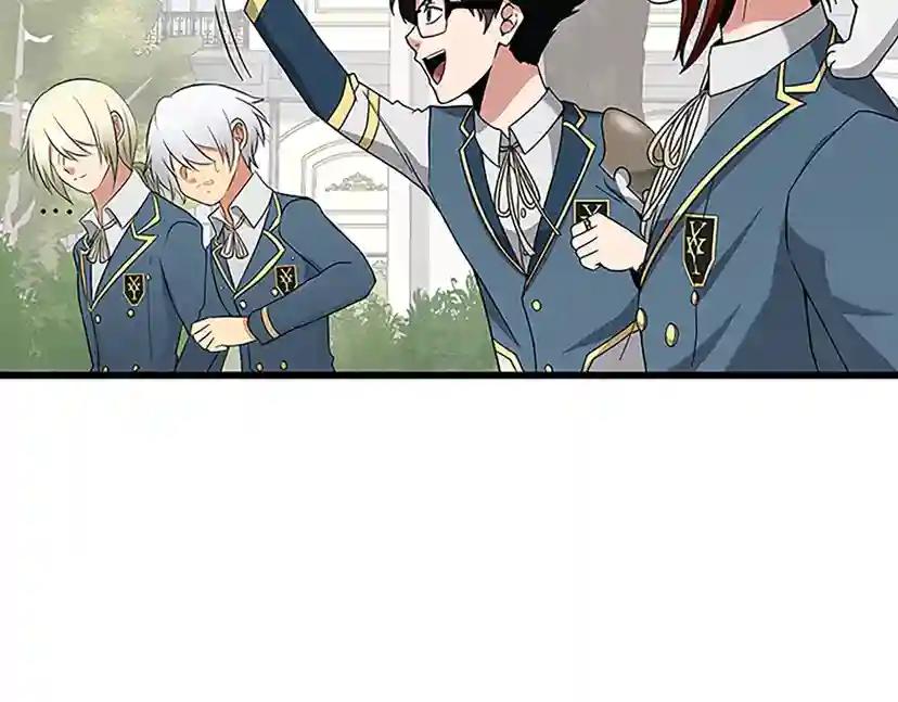第4季第87话 特西亚公主 第107页