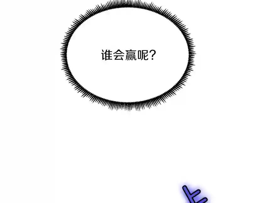 第4季第87话 特西亚公主 第114页
