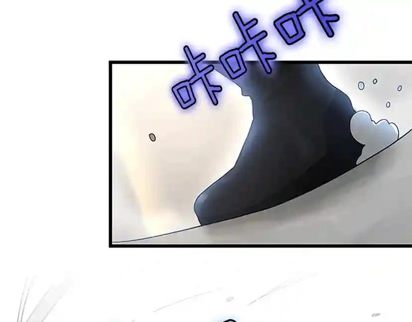 第4季第87话 特西亚公主 第115页