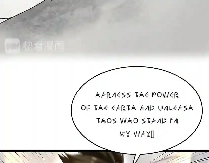 第4季第87话 特西亚公主 第118页
