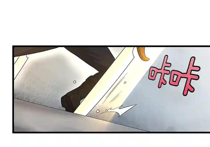 第4季第87话 特西亚公主 第121页