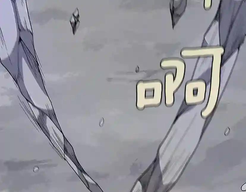 第4季第87话 特西亚公主 第124页