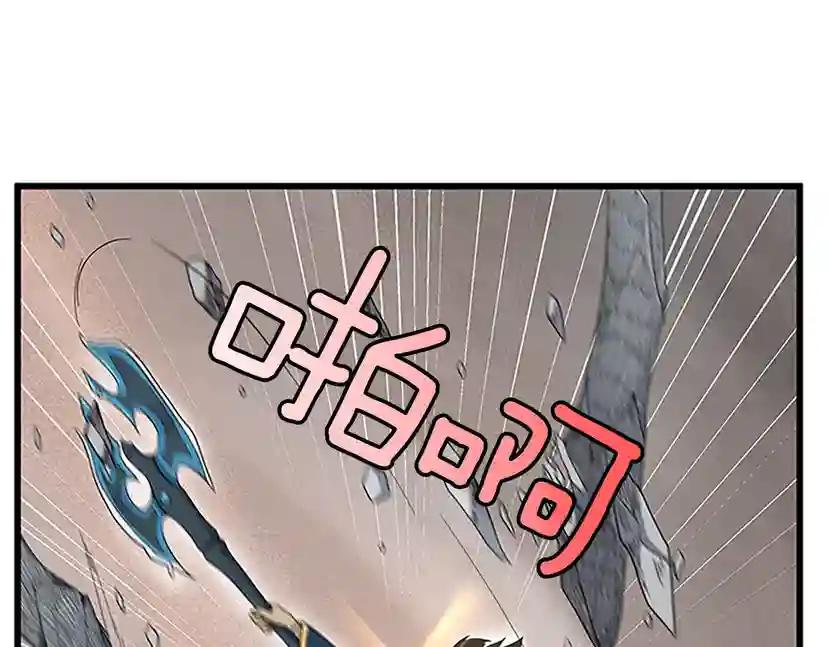 第4季第87话 特西亚公主 第129页