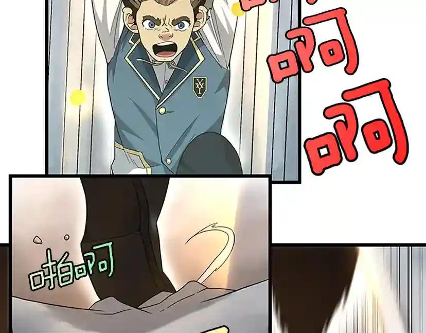 第4季第87话 特西亚公主 第132页
