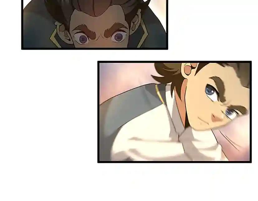 第4季第87话 特西亚公主 第138页