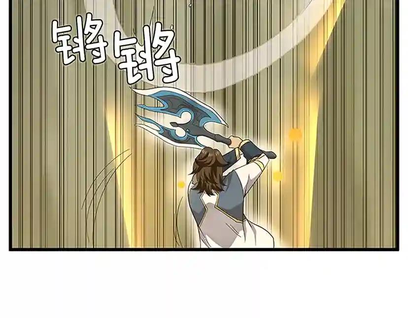 第4季第87话 特西亚公主 第141页