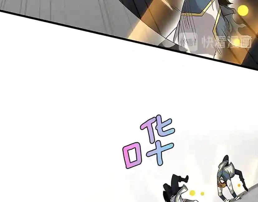 第4季第87话 特西亚公主 第144页