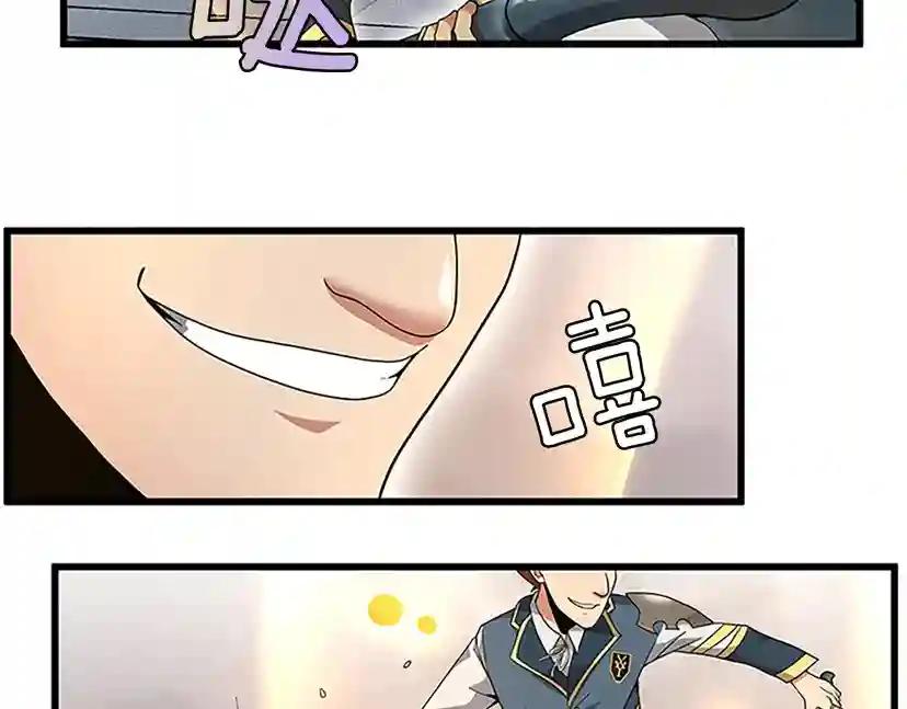 第4季第87话 特西亚公主 第147页