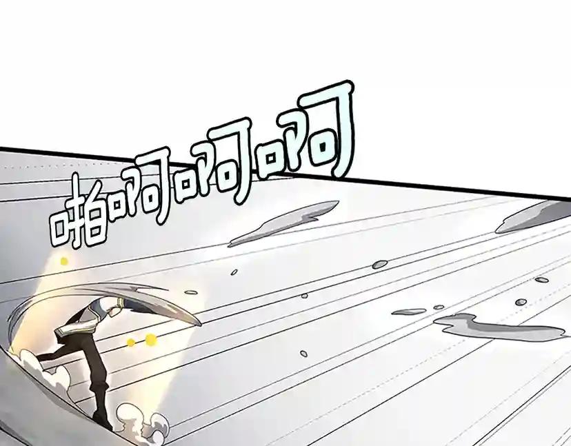 第4季第87话 特西亚公主 第149页