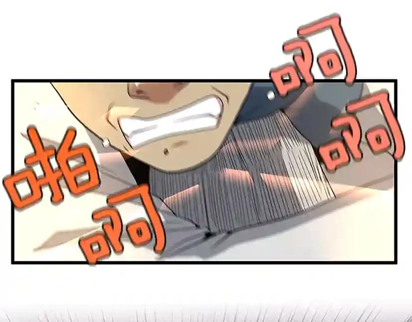 第4季第87话 特西亚公主 第154页