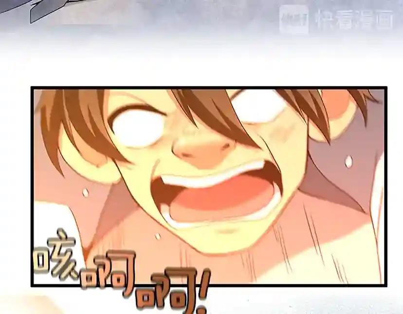 第4季第87话 特西亚公主 第157页