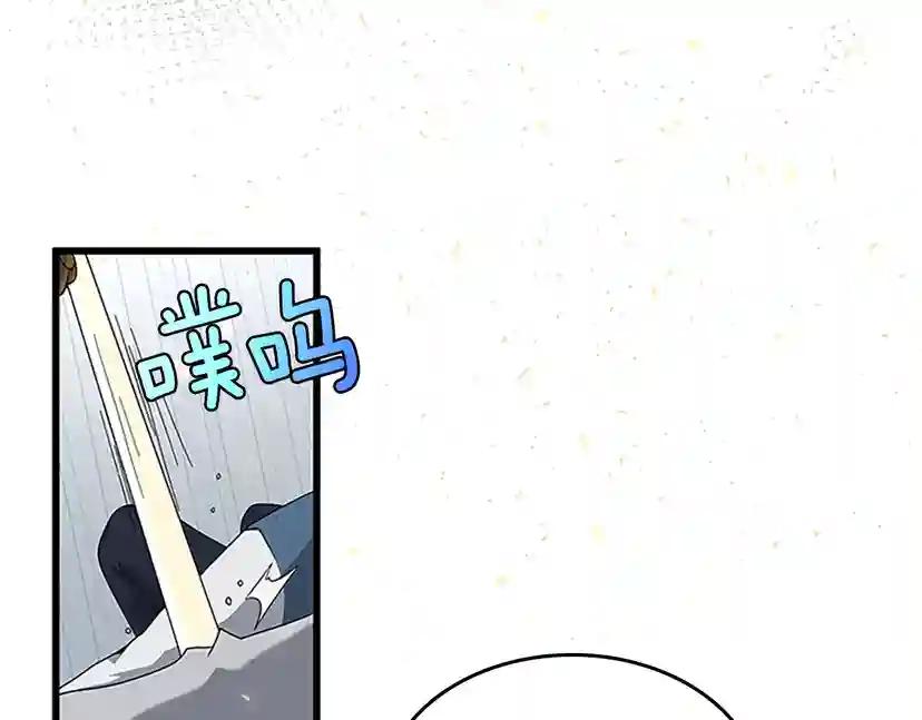第4季第87话 特西亚公主 第160页