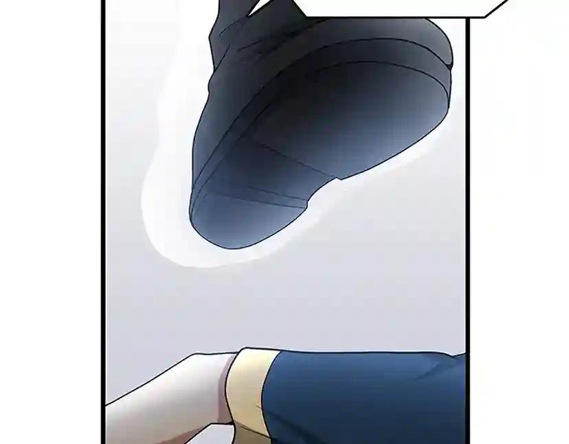 第4季第87话 特西亚公主 第167页