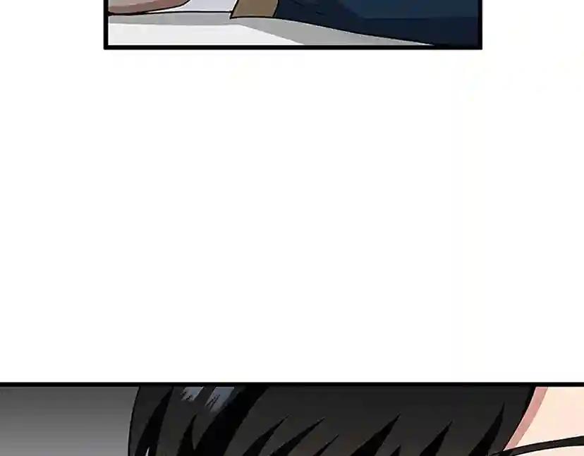 第4季第87话 特西亚公主 第168页