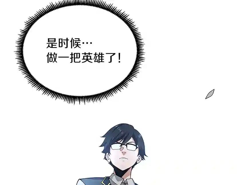第4季第87话 特西亚公主 第170页