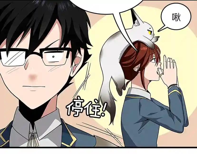 第4季第87话 特西亚公主 第174页