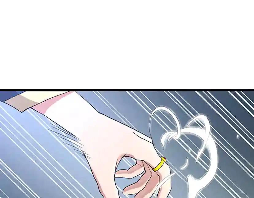 第4季第87话 特西亚公主 第201页