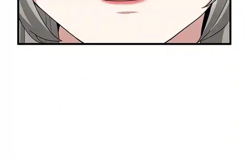 第4季第87话 特西亚公主 第204页