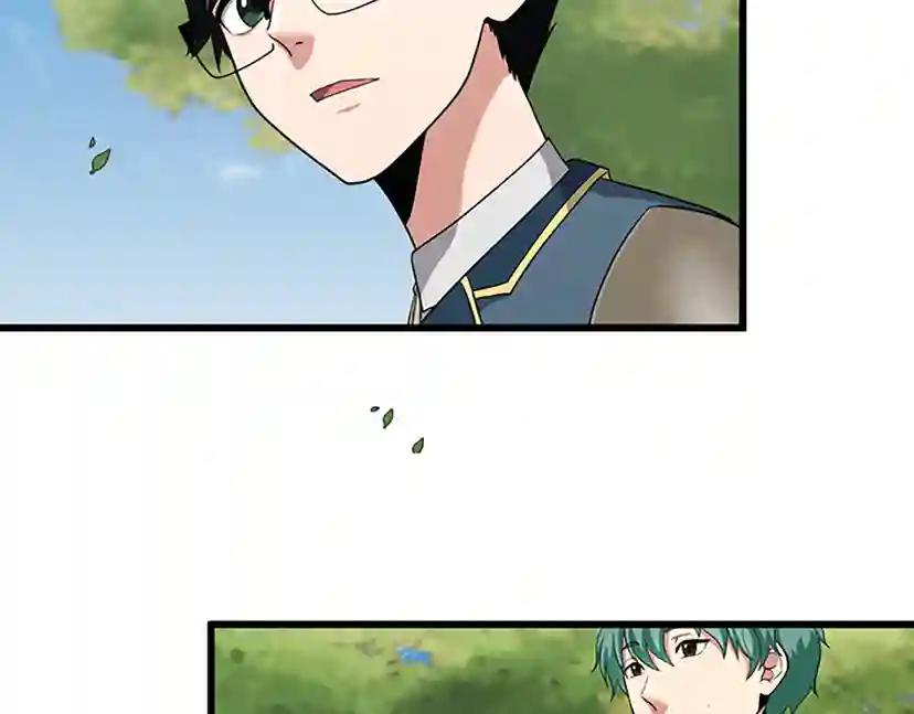 第4季第87话 特西亚公主 第207页