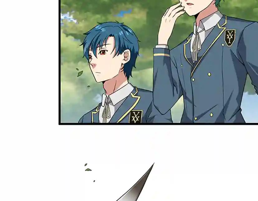 第4季第87话 特西亚公主 第208页