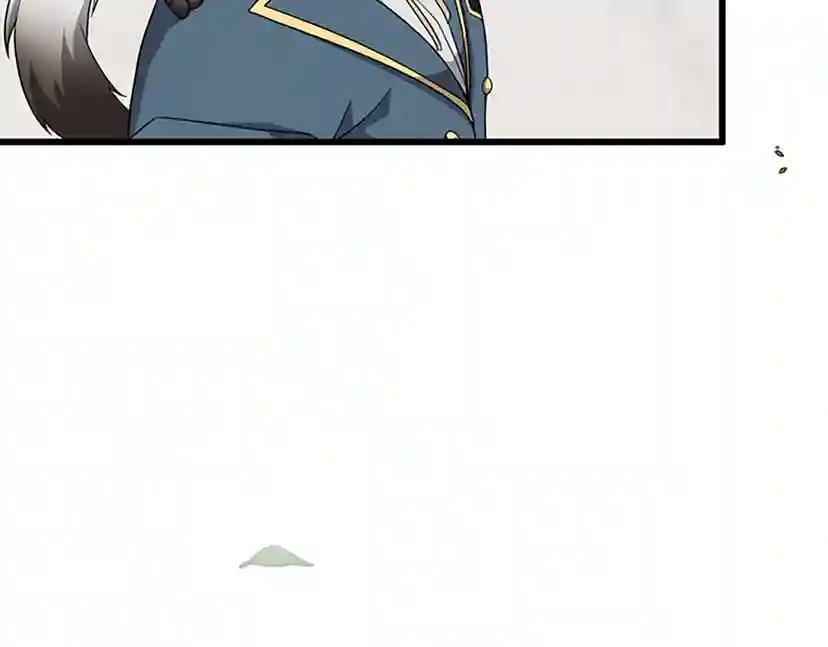 第4季第87话 特西亚公主 第210页