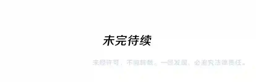 第4季第87话 特西亚公主 第214页