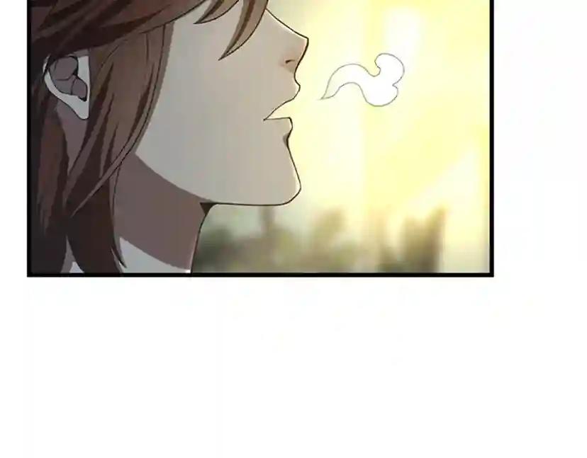 第3季第84话 工具人 第2页