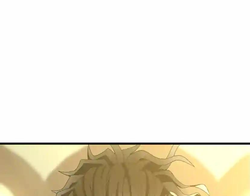 第3季第84话 工具人 第6页