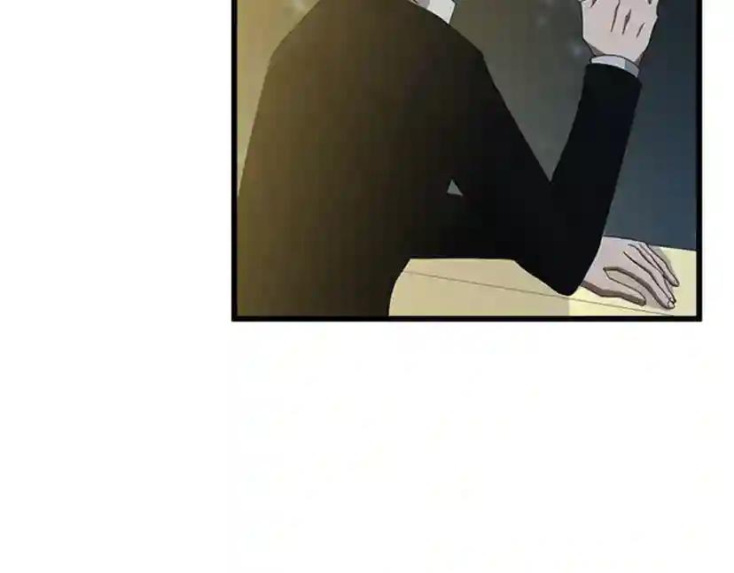 第3季第84话 工具人 第32页
