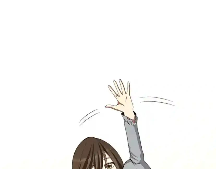 第3季第84话 工具人 第33页