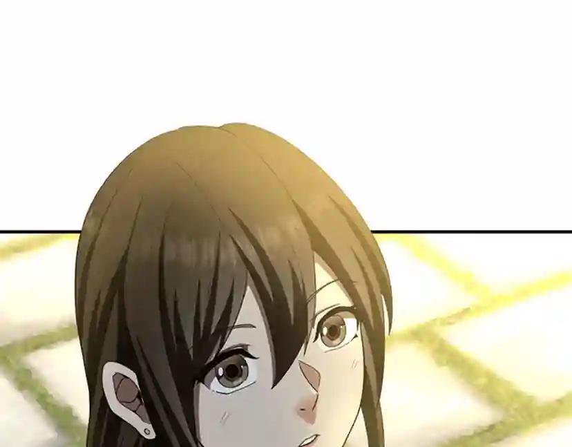 第3季第84话 工具人 第48页