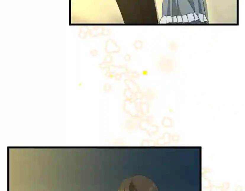 第3季第84话 工具人 第52页