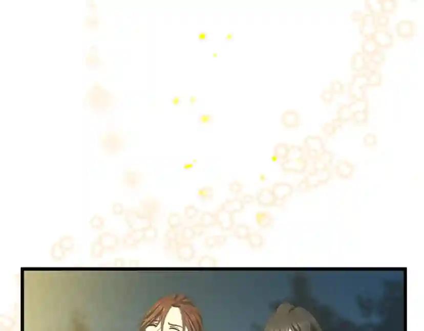 第3季第84话 工具人 第54页
