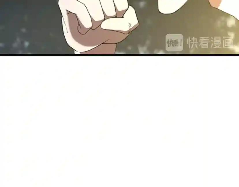 第3季第84话 工具人 第82页