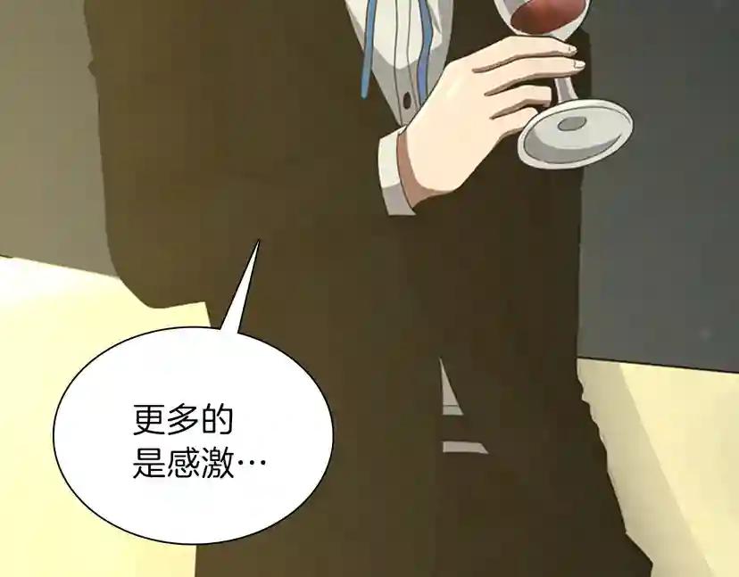 第3季第84话 工具人 第102页