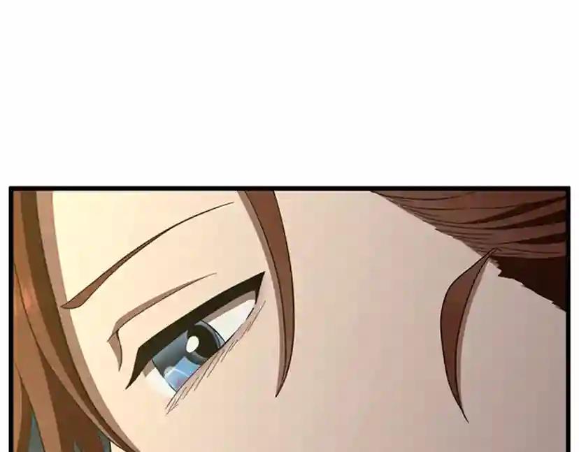 第3季第84话 工具人 第118页
