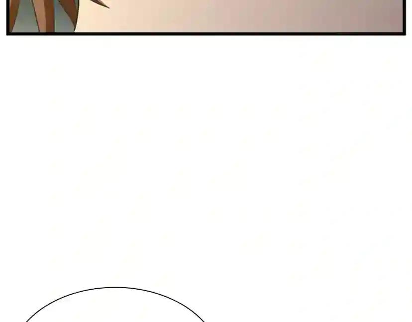 第3季第84话 工具人 第119页