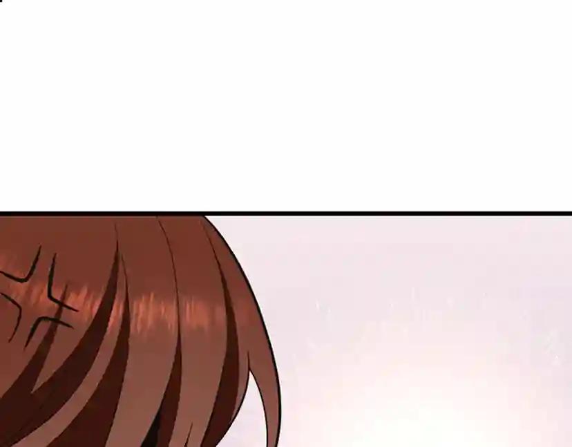 第3季第84话 工具人 第127页