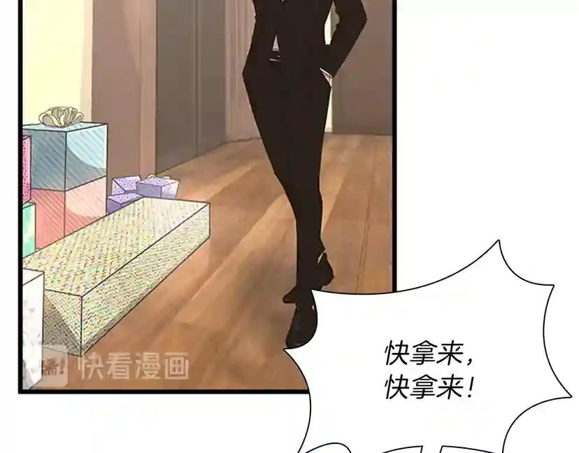 第3季第84话 工具人 第155页