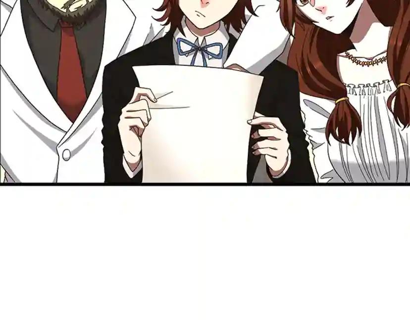 第3季第84话 工具人 第159页