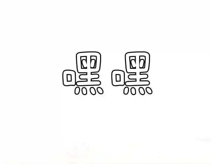 第3季第84话 工具人 第174页