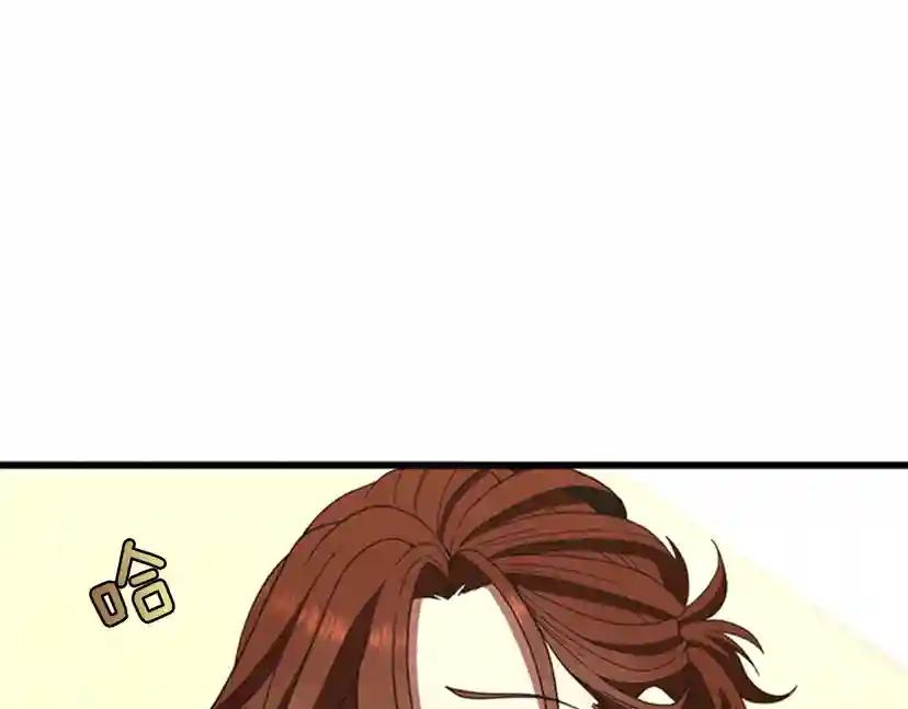 第3季第84话 工具人 第184页